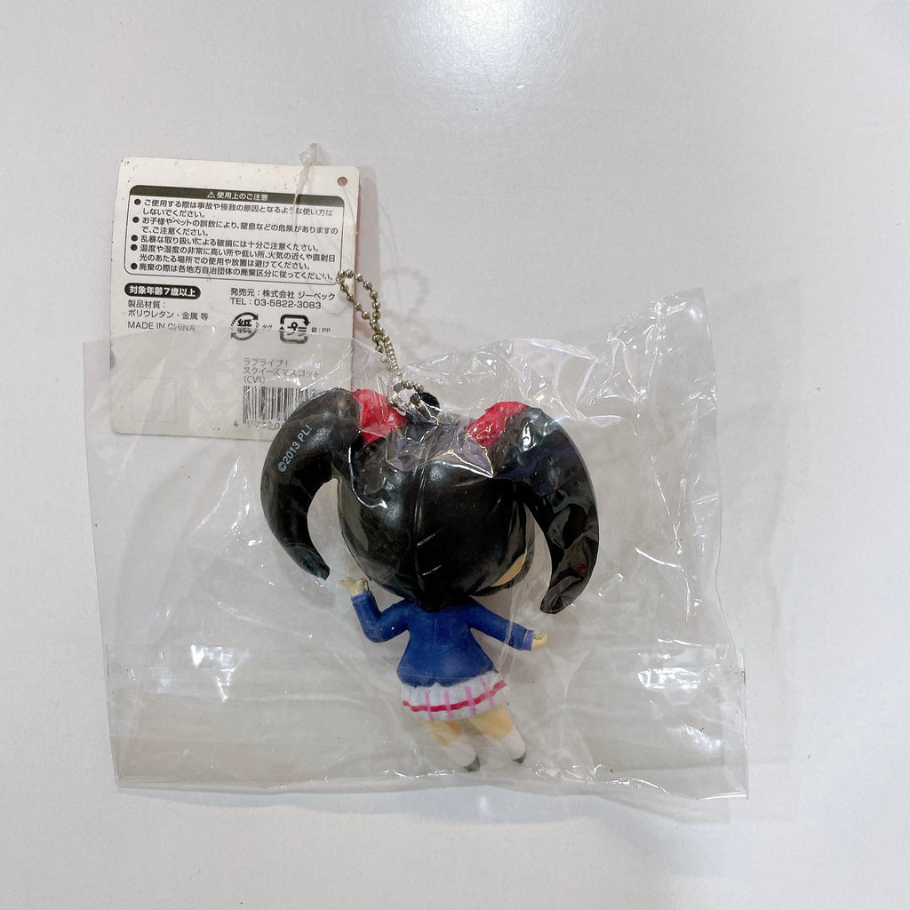 Super Rare School Idol Squishy (2013 license)