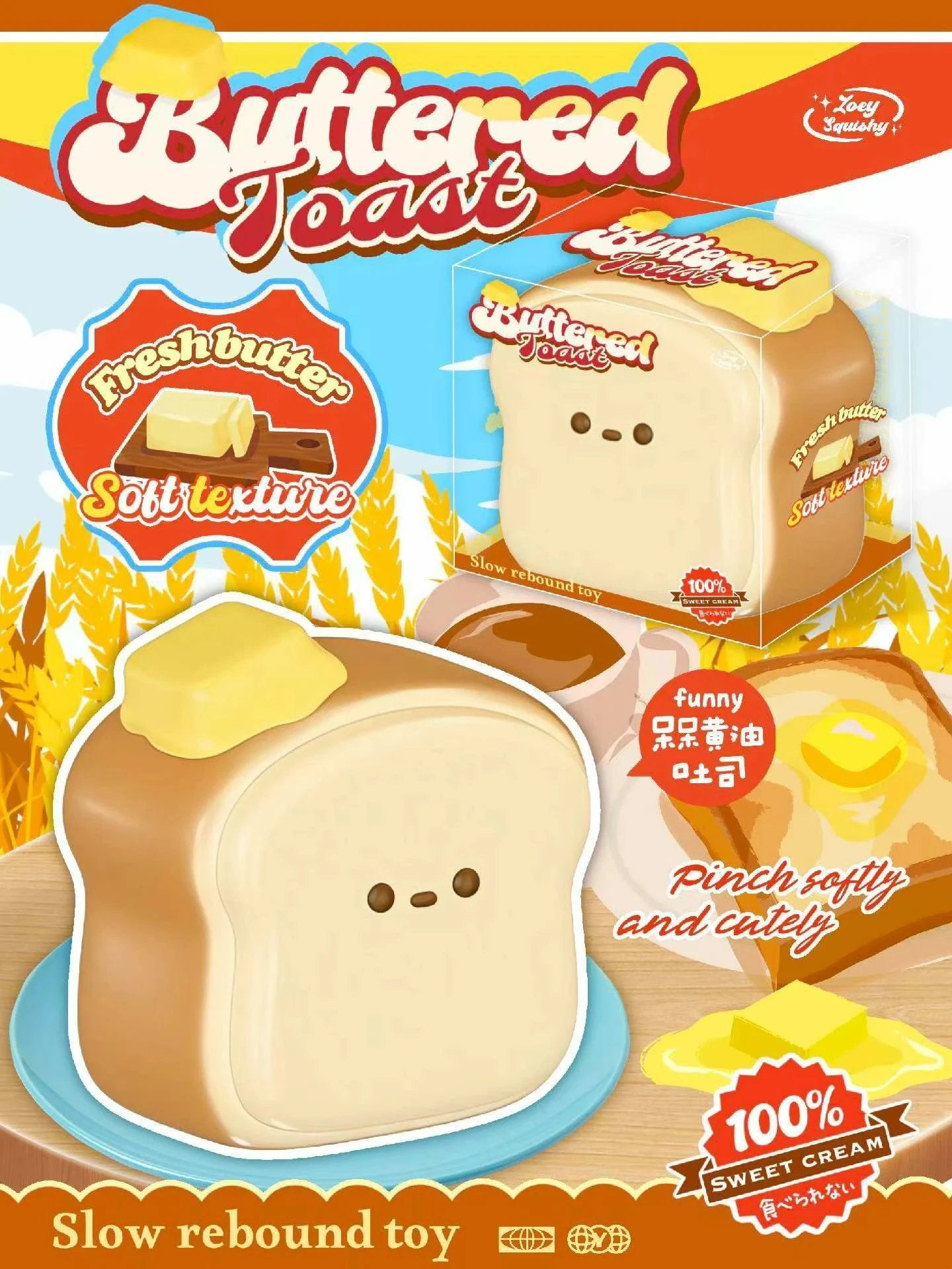 Zoey Buttered Toast Squishy