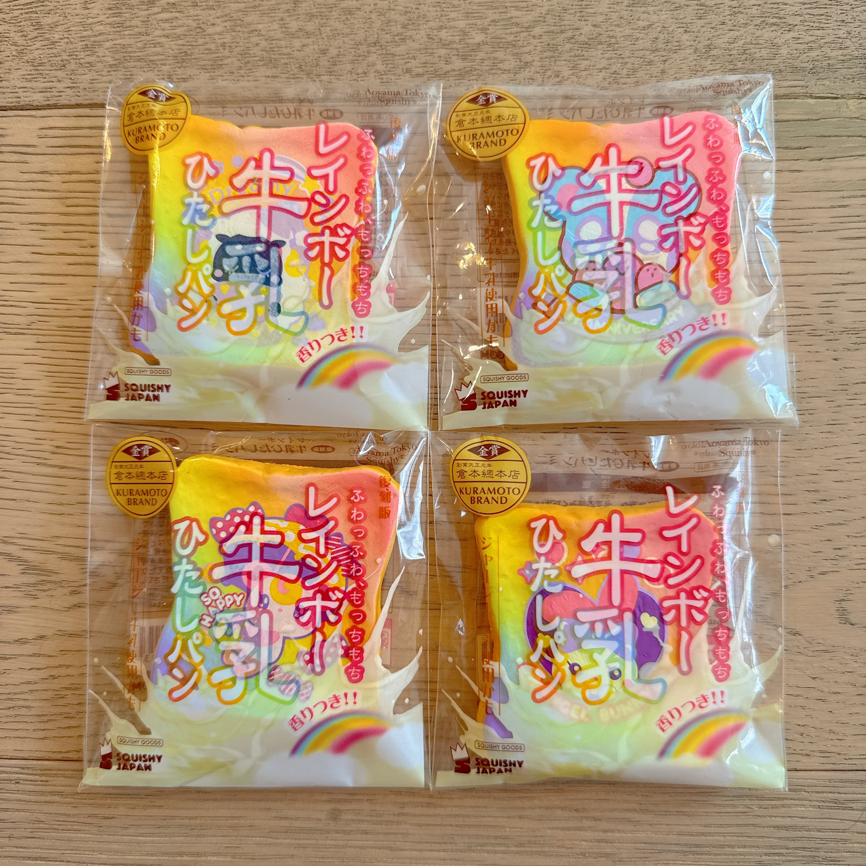 iBloom Mini Rainbow Toast Squishy