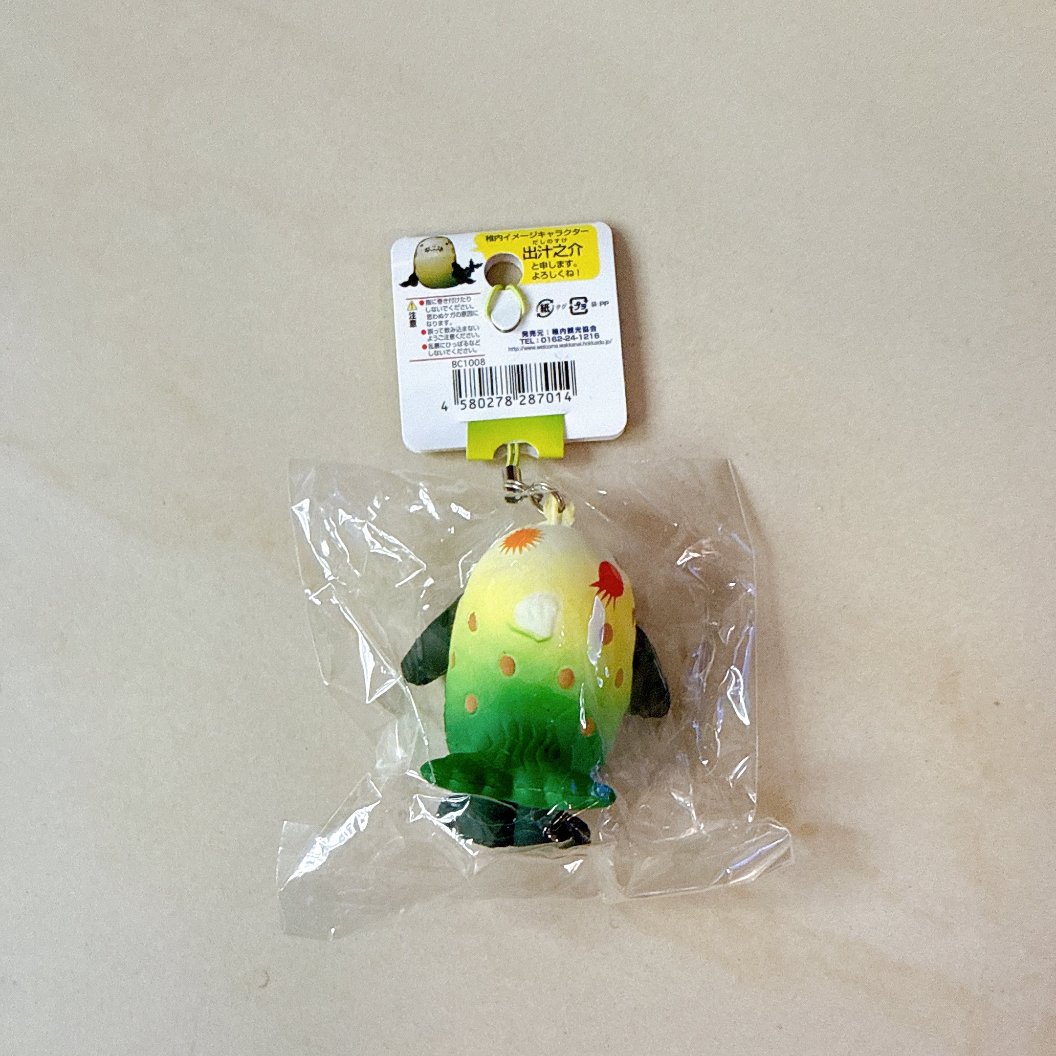 Japanese Tagged Mascot Squishy