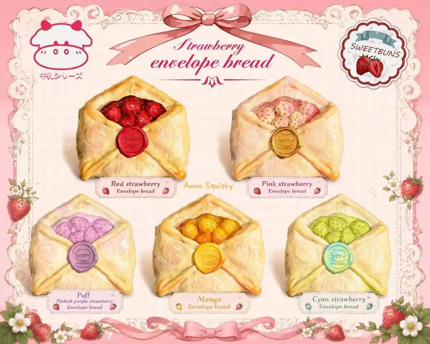 Awoo x Sweetbuns Strawberry Envelope Bread Squishy