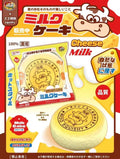 Mido Farm Cheese Cake Squishy (Without package bag)