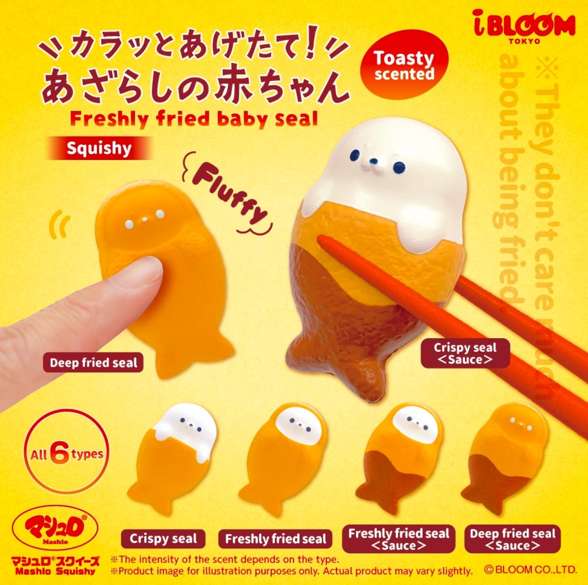 iBloom Freshly Fried Baby Seal Capsule Squishy