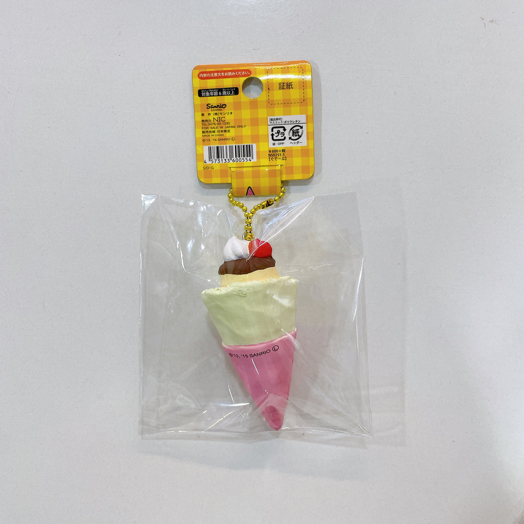 Rare Gudetama Crepe Squishy (2015 License)
