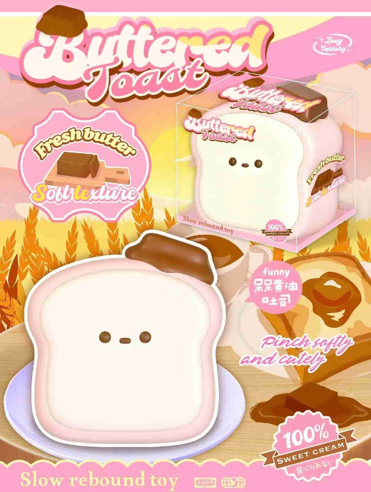 Zoey Buttered Toast Squishy