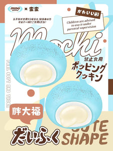 Mido Limited Mint Mochi