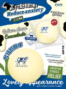 Mido Jumbo Milk Ball