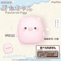 Nunu Flat Piggy Squishy