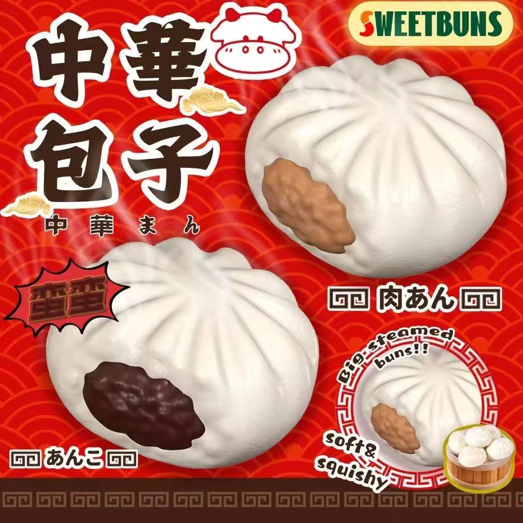 Sweetbuns Chinese Pan-fried Bun Squishy