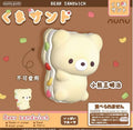 Nunu Bear Sandwich Squishy