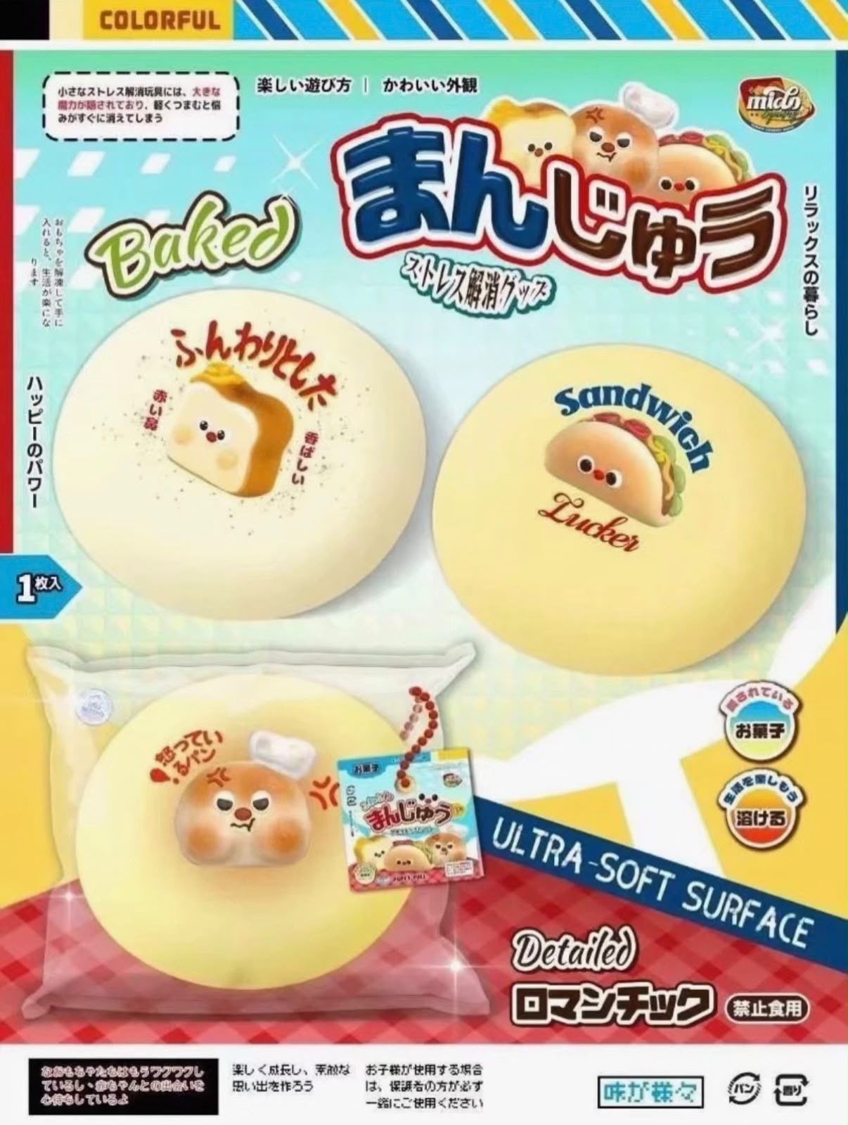 Mido Collection Bun Squishy