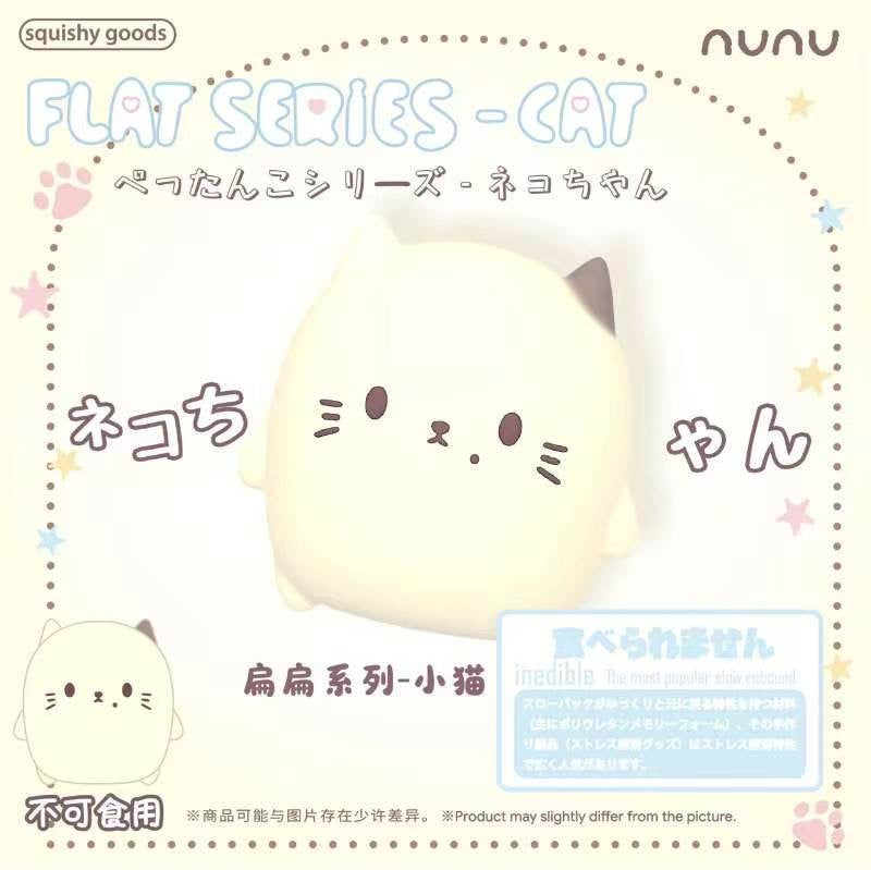Nunu Flat Cat Squishy