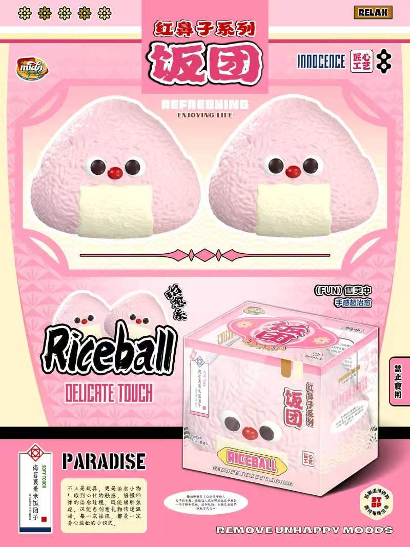 Mido Red Nose Riceball Squishy