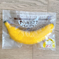 iBloom Banana Squishy