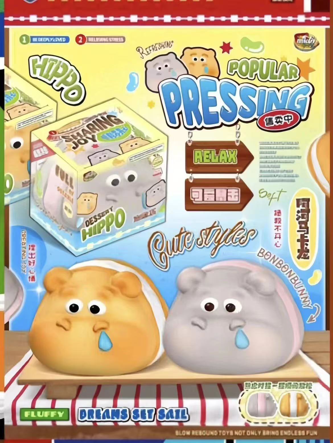 Mido Hippo Macaroon Squishy