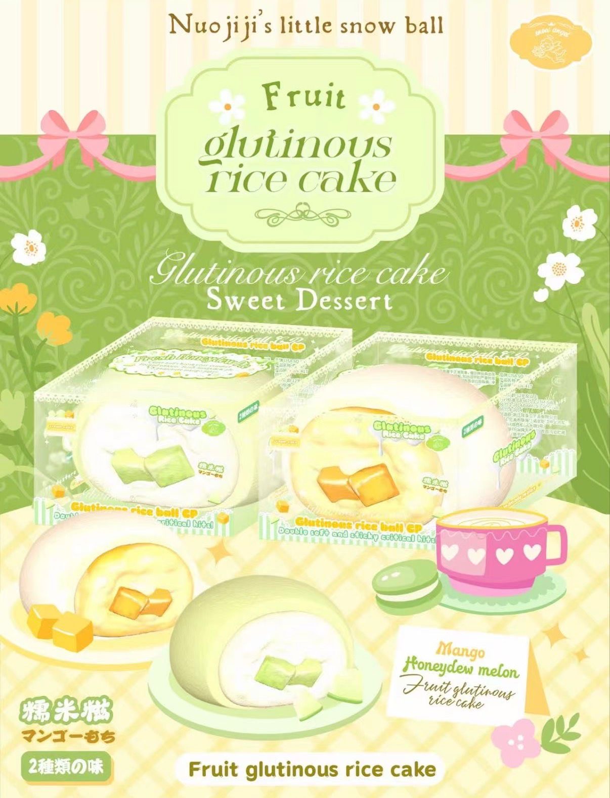 Lisa Fruit Glutinous Rice Cake Squishy