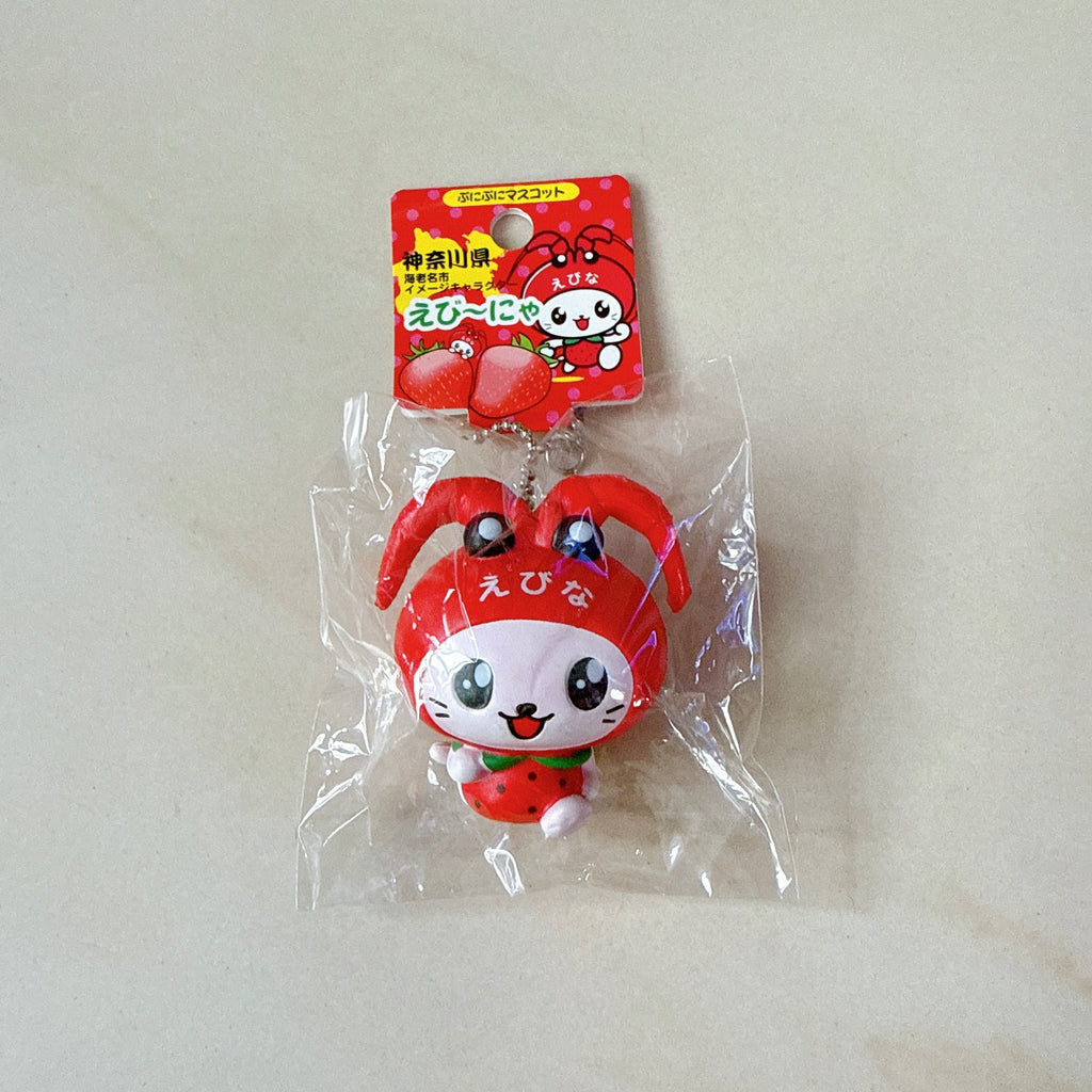 Japanese Tagged Mascot Squishy