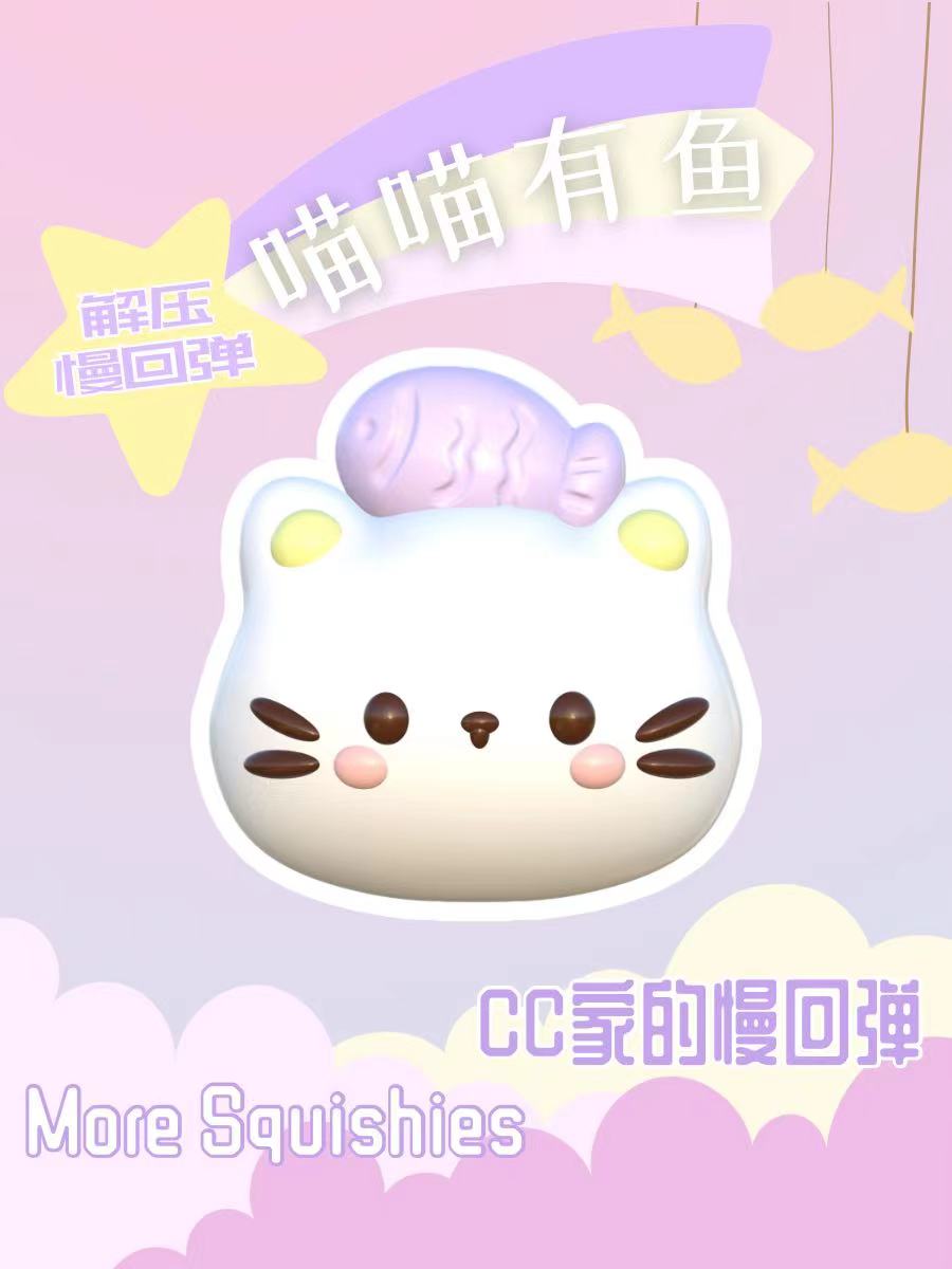 Cutie Purple Kitten Squishy