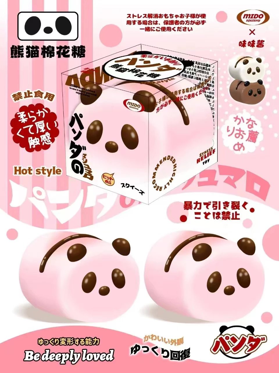 Mido Strawberry Panda Squishy