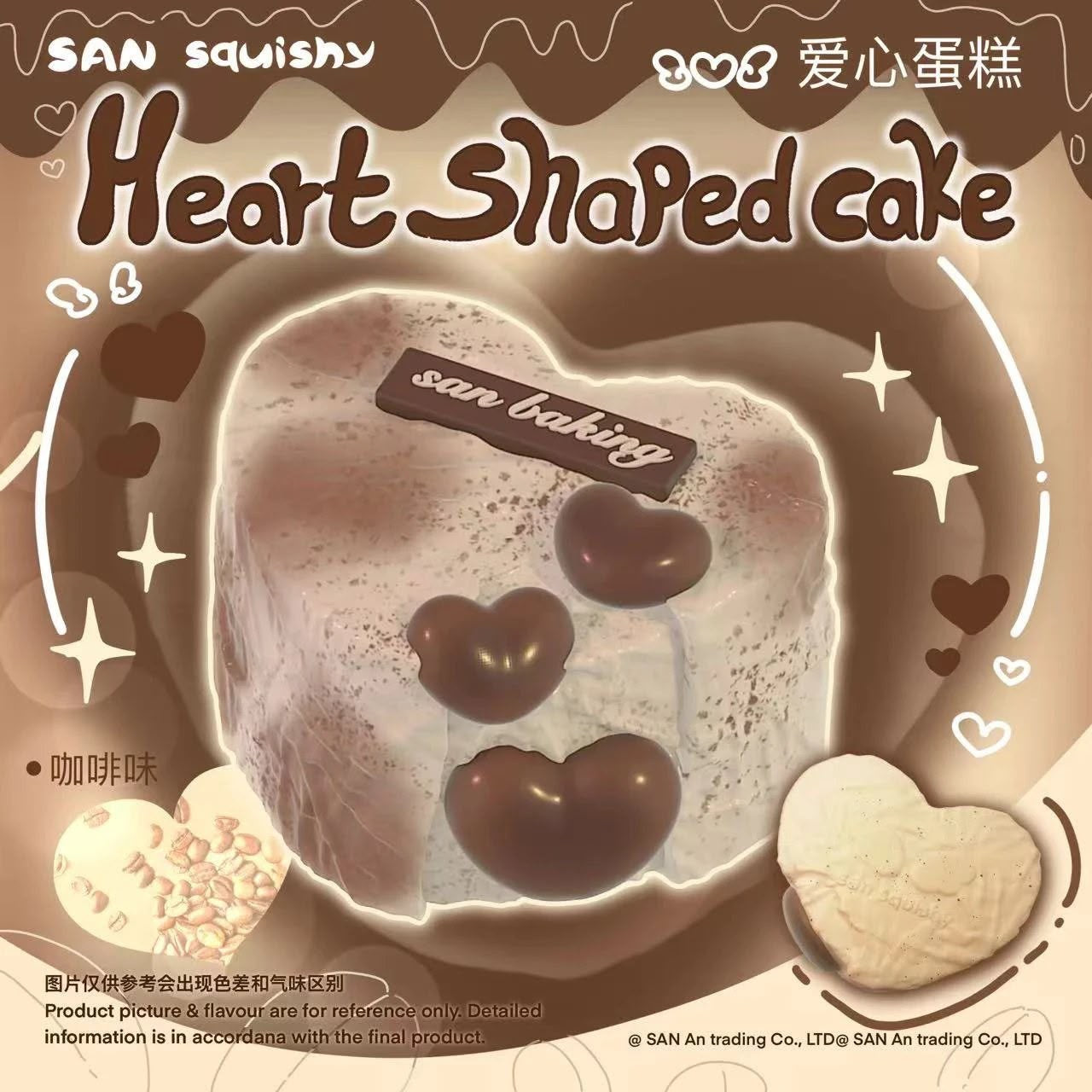 3an Coffee Heart Shaped Cake Squishy