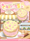 Zoey Butter Cookie Squishy
