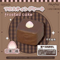 Nunu Frosted Cake Squishy