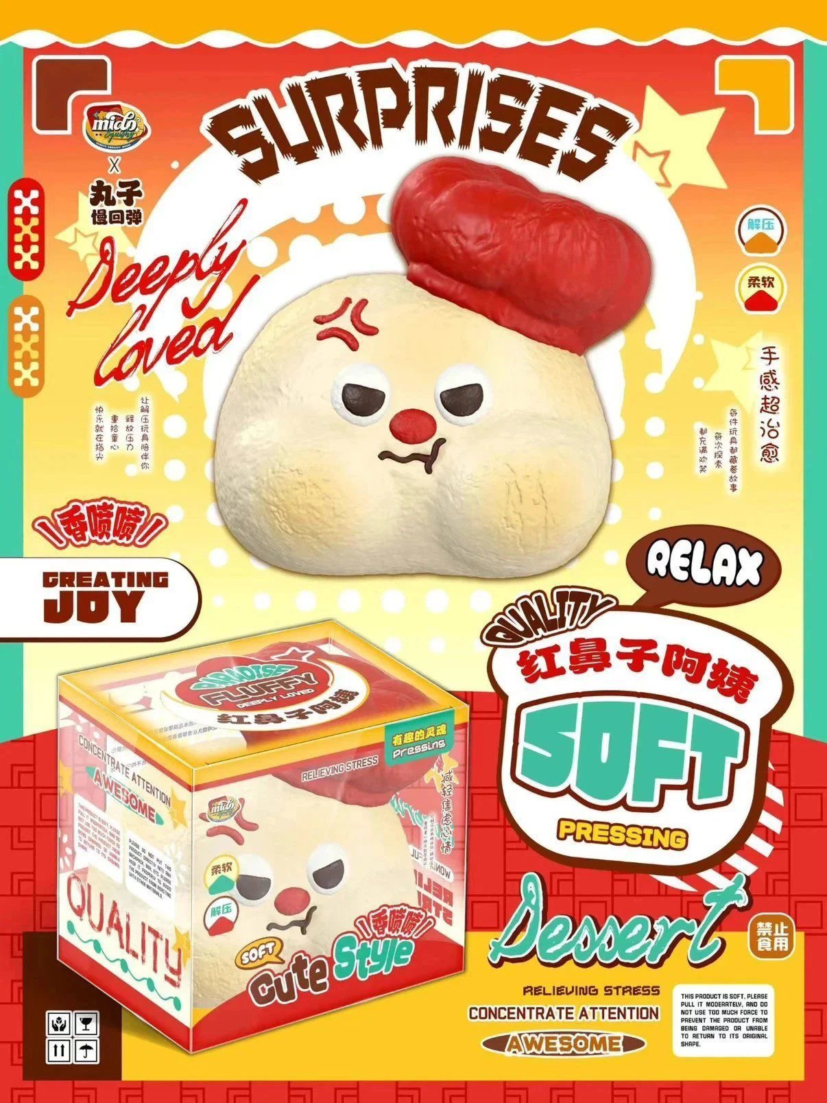 Mido Red Nose Angry Aunt Squishy