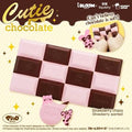 iBloom Cutie Chocolate Squishy