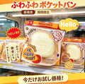 Mido Girl Pocket Bread Squishy