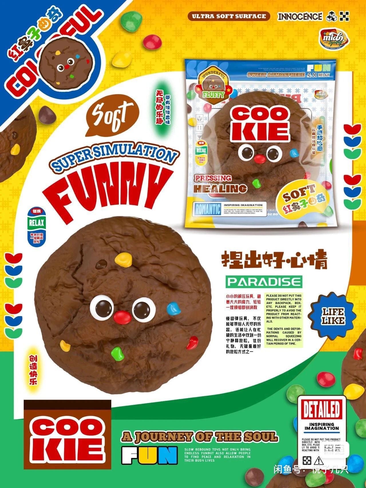 Mido Jumbo Red Nose Cookie Squishy