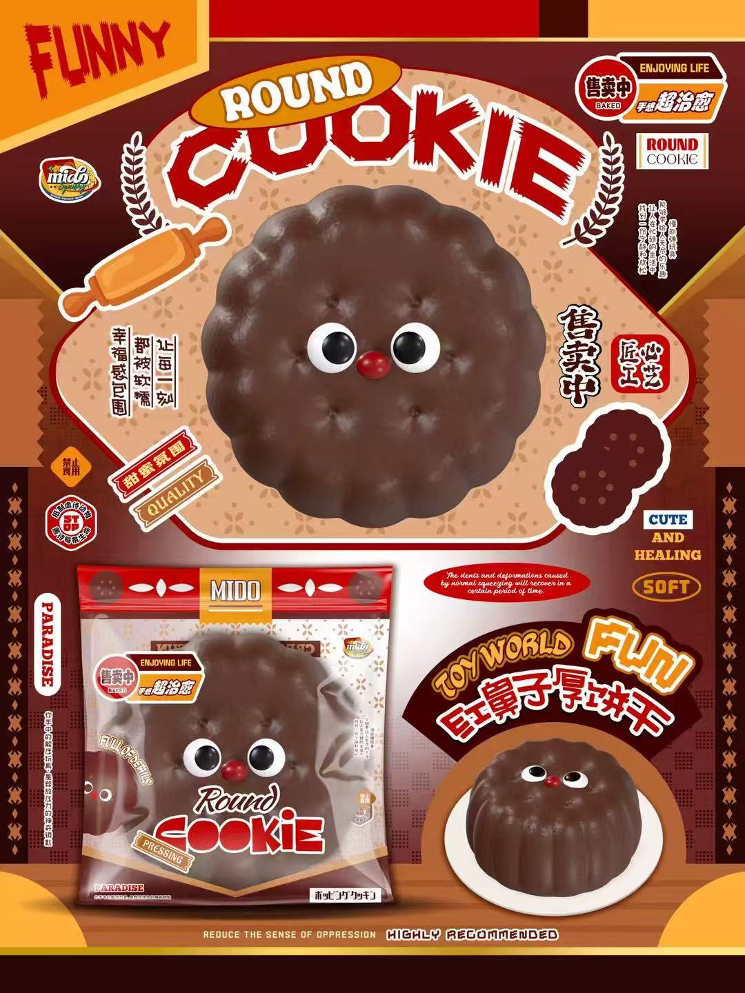 Mido Jumbo Red Nose Round Cookie Squishy