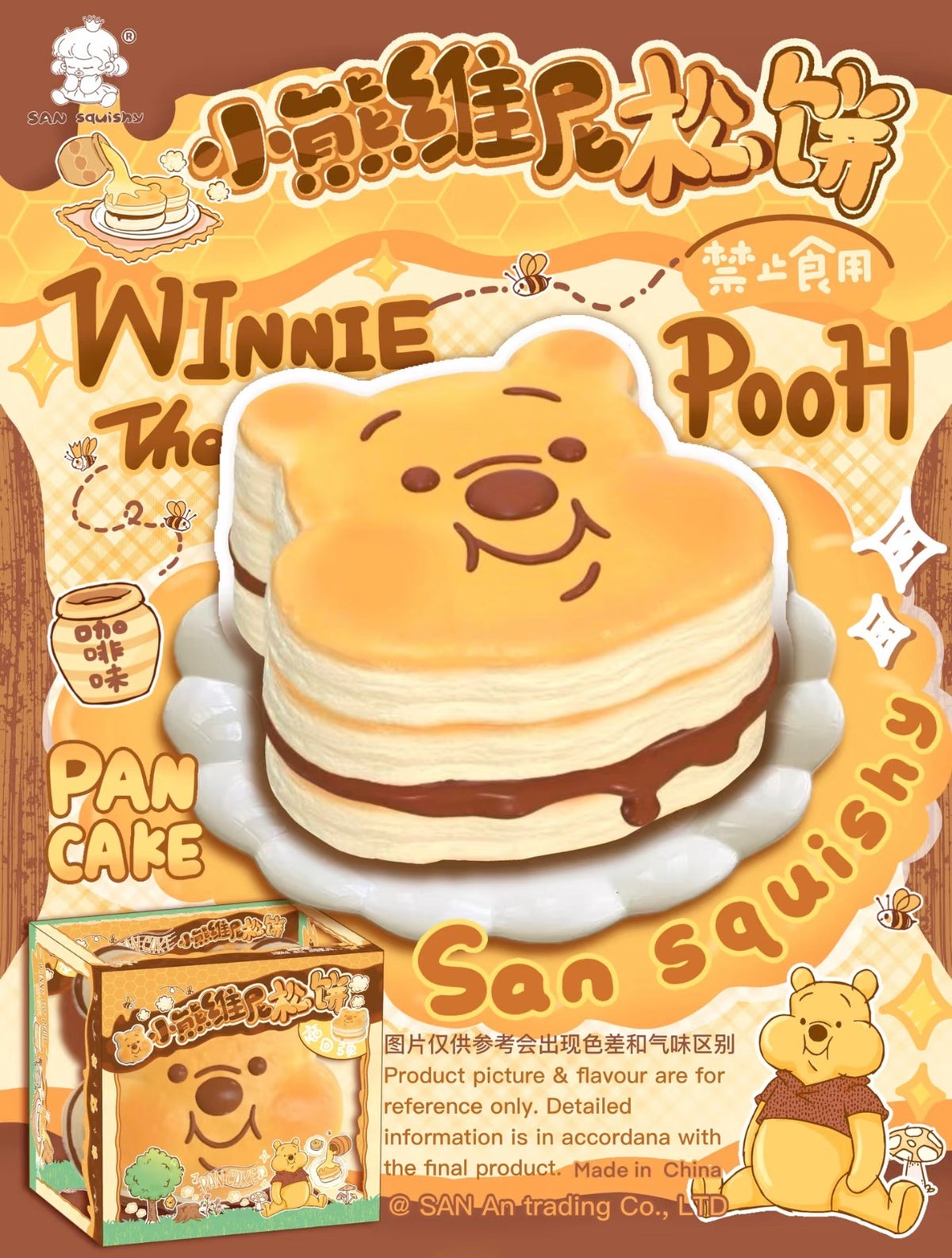 San Winnie The Pooh Pancake Squishy (Coffee Scent)