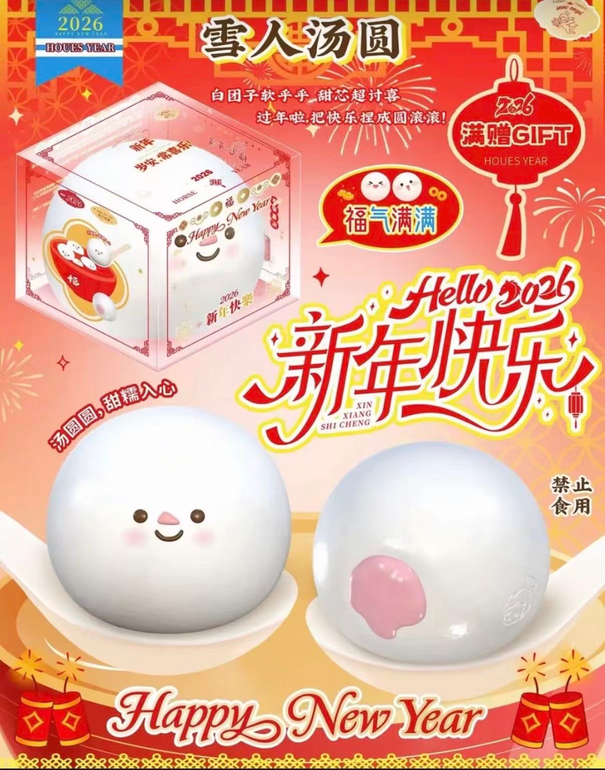 Lisa Snowman Tangyuan Squishy