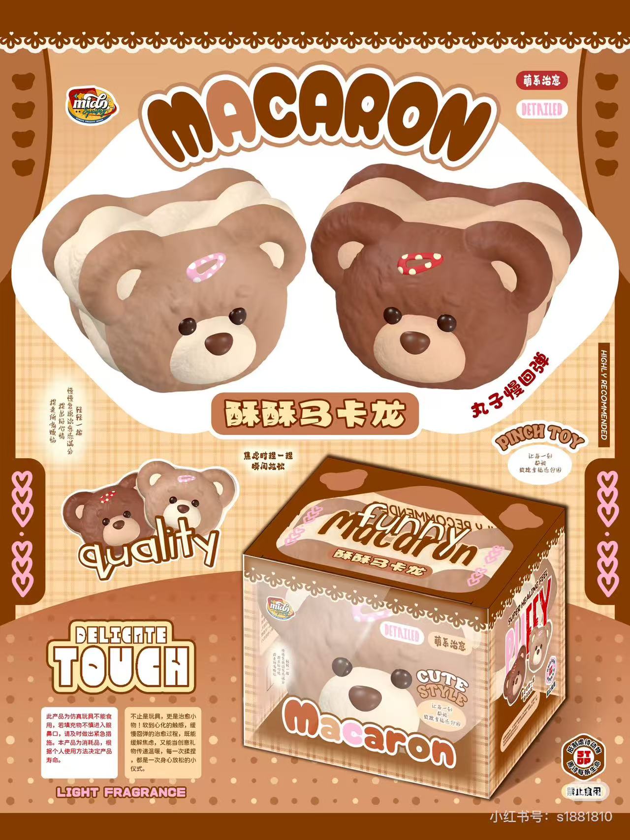 Mido Teddy Macaroon Squishy