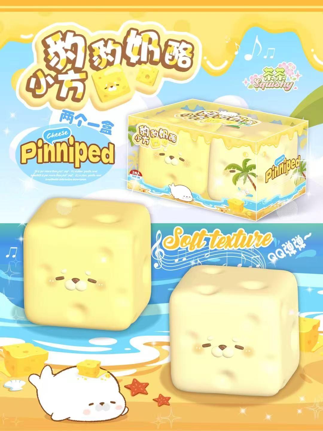 ChaCha Seal Cheese Cube Squishy Set