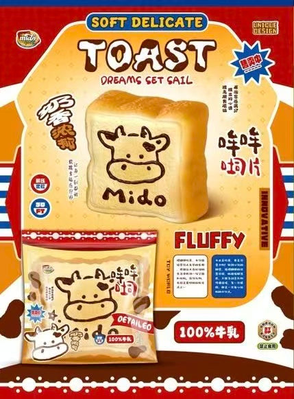 Mido MooMoo Toast Slice Squishy
