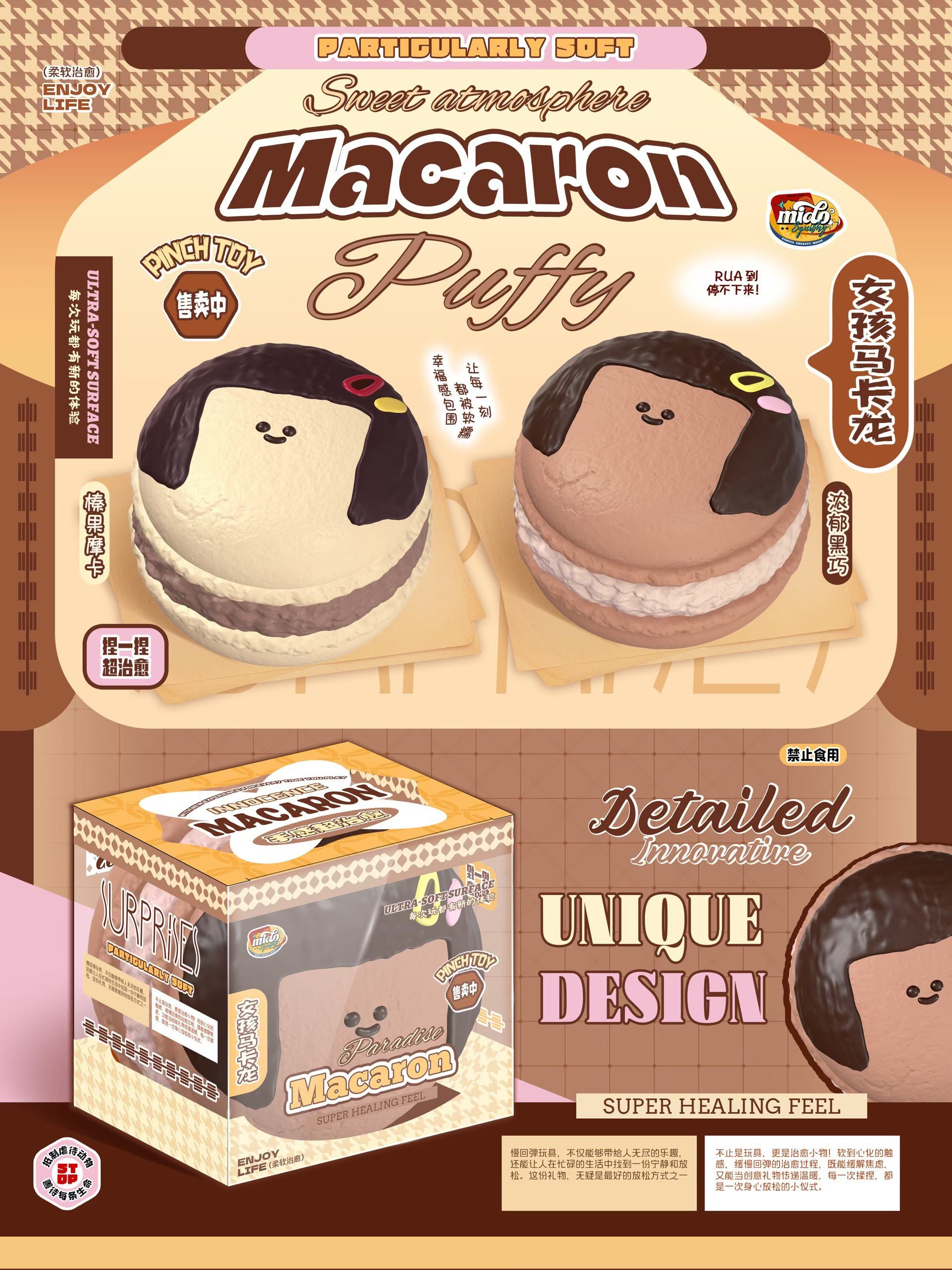 Mido Little Girl Macaroon Squishy