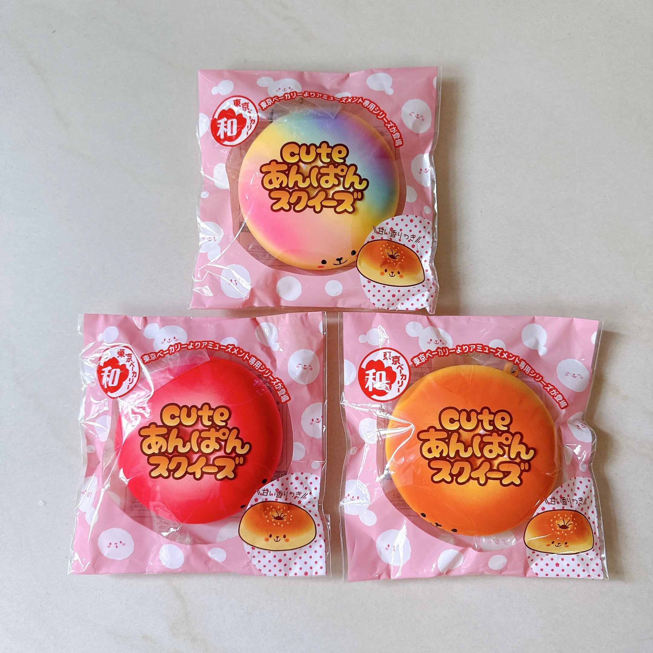 Rare Japanese Cake Squishy
