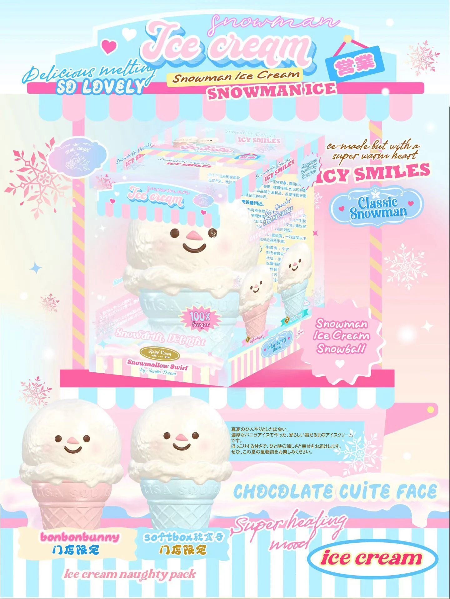 Lisa Snowman Icecream Squishy