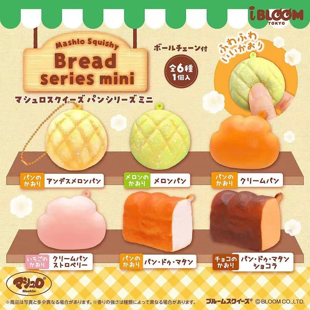 iBloom Mashlo Mini Bread Squishy Series Full Box
