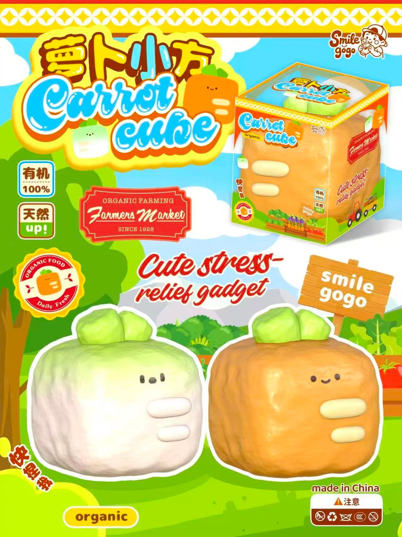 Smilegogo Carrot Cube Squishy