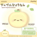 Nunu Apple Gourd Squishy