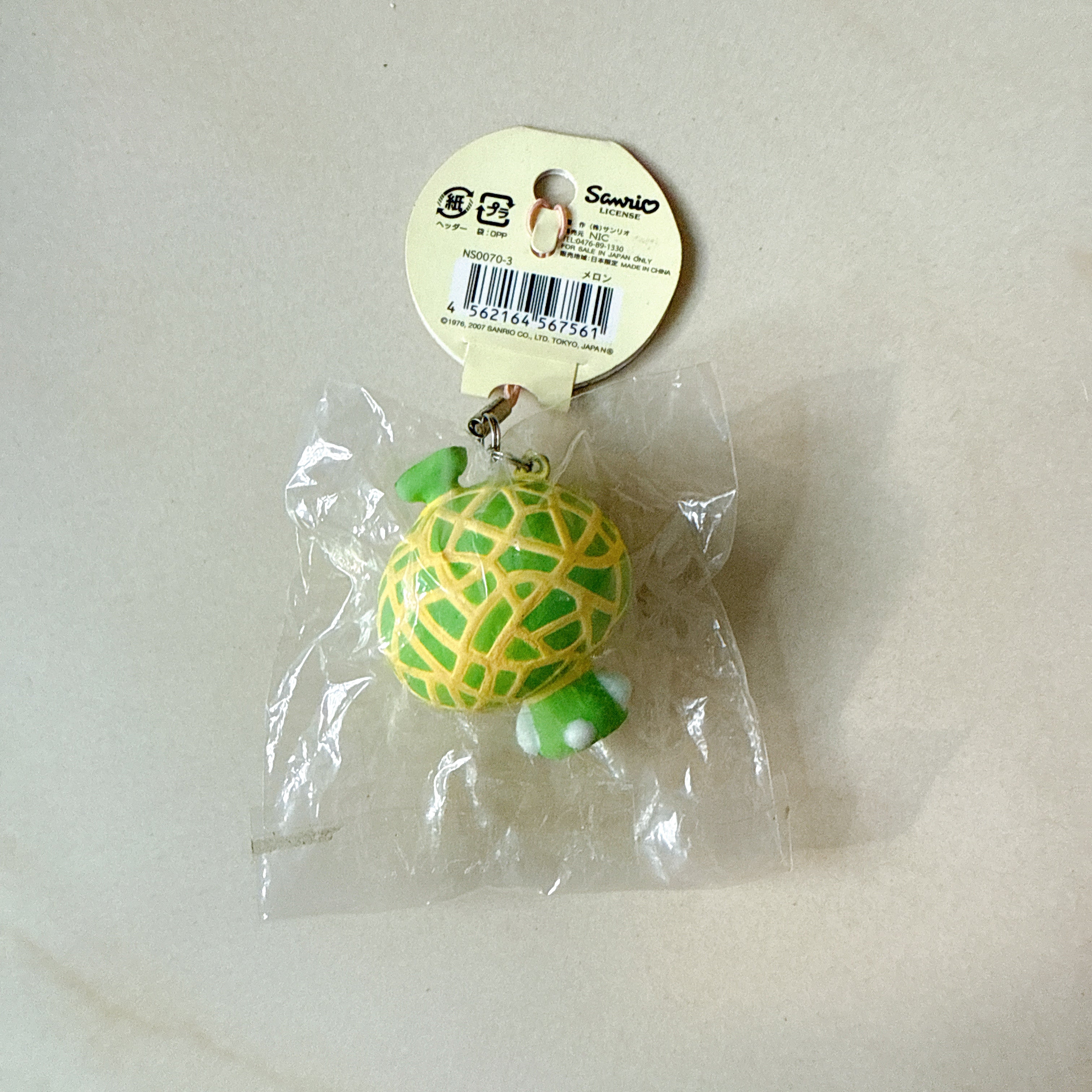 Rare Hello Kitty Melon Squishy (2007 License)