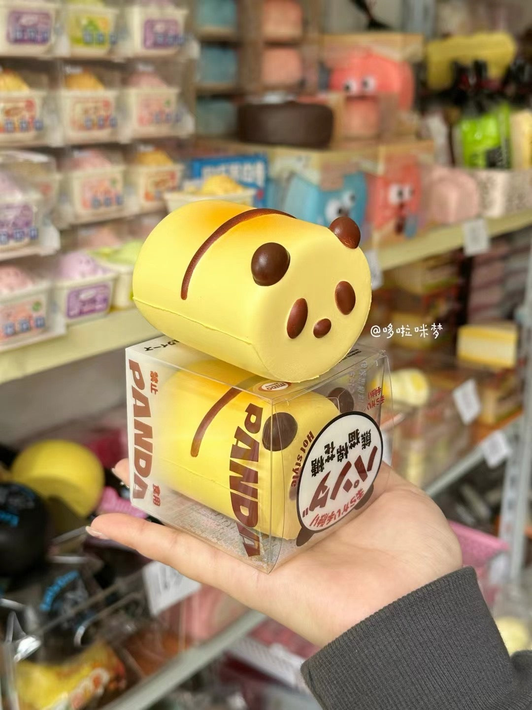 Mido Cheese Panda Squishy