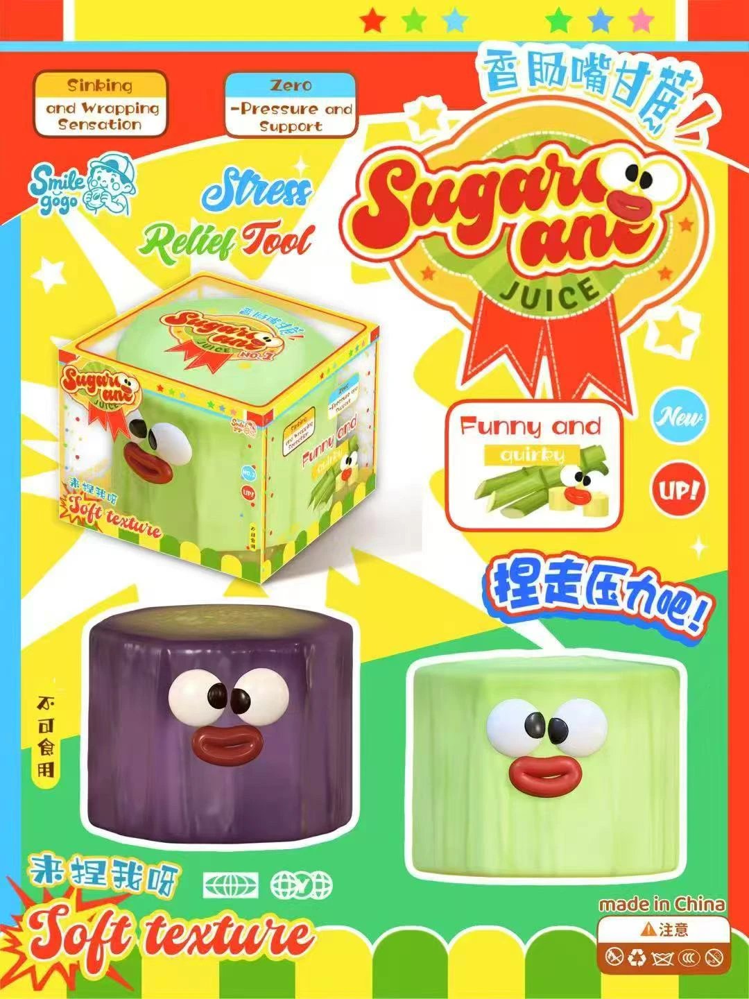 Smilegogo Silly Sugar Cane Squishy