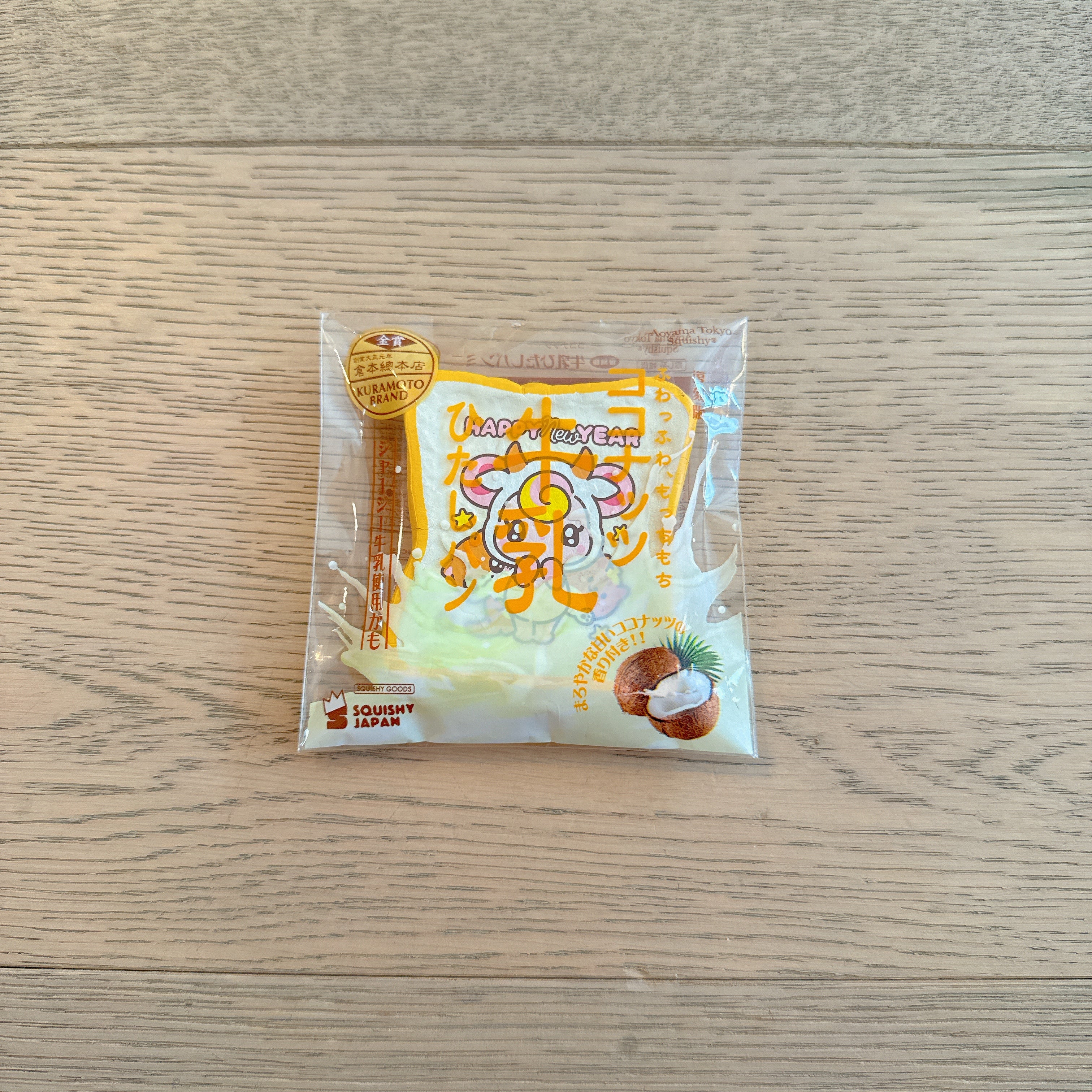 iBloom Mini Coconut Toast Squishy