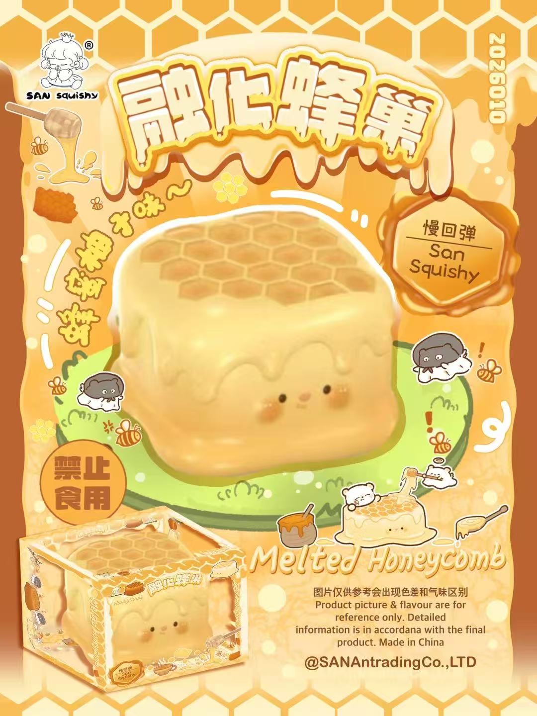 San Melted Honeycomb Squishy