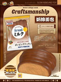 Mido Brown Milk Bread Squishy