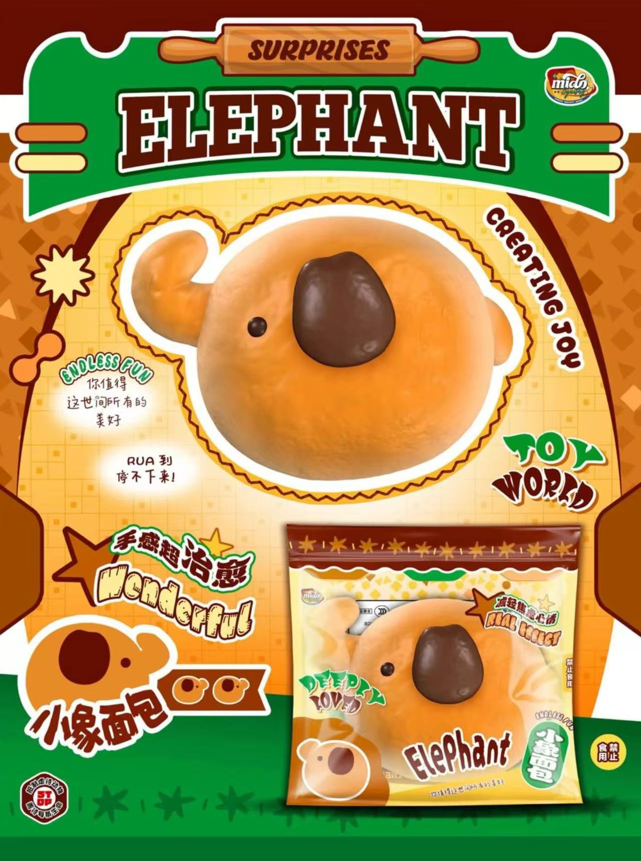 Mido Elephant Bread Squishy