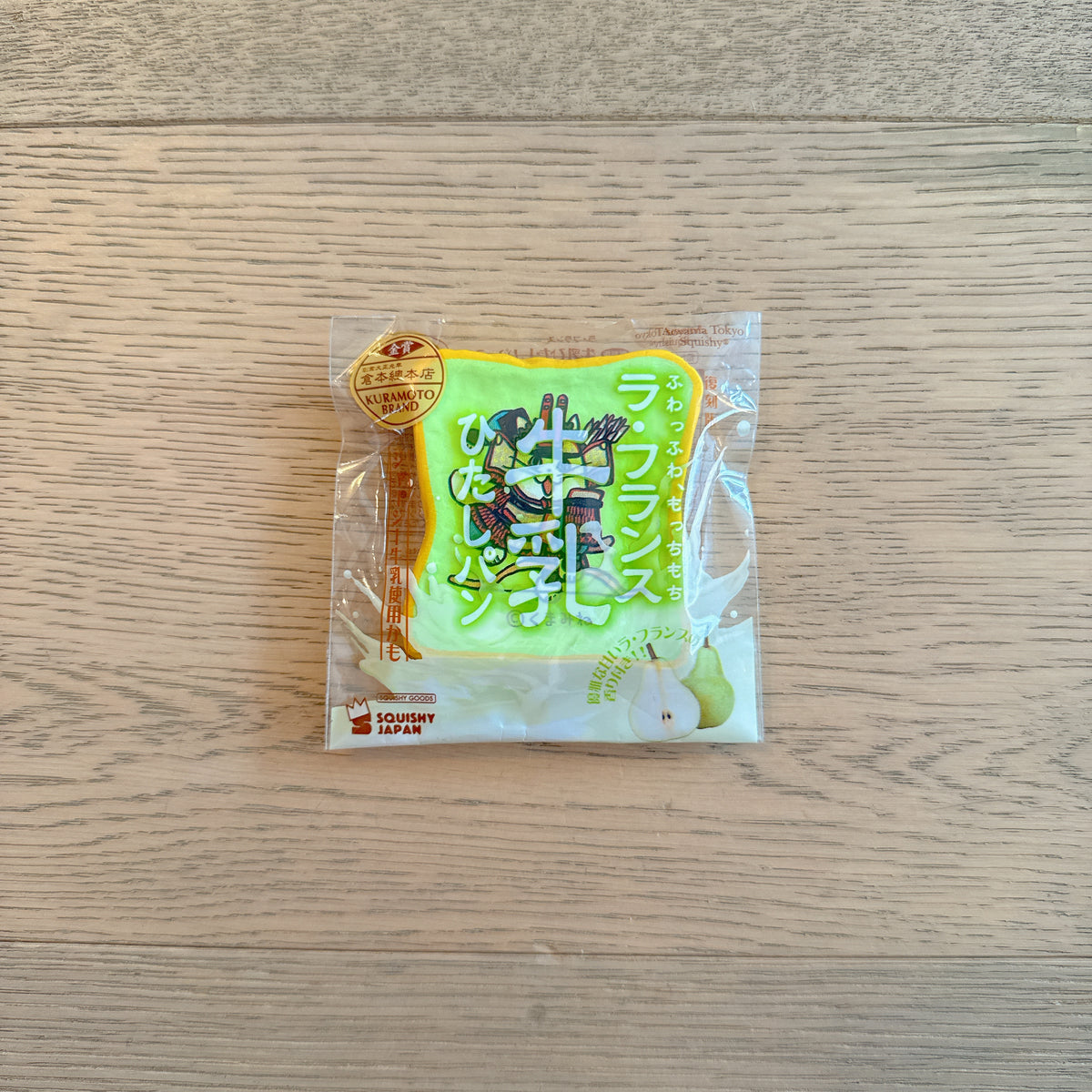 iBloom Mini Pear Toast Squishy